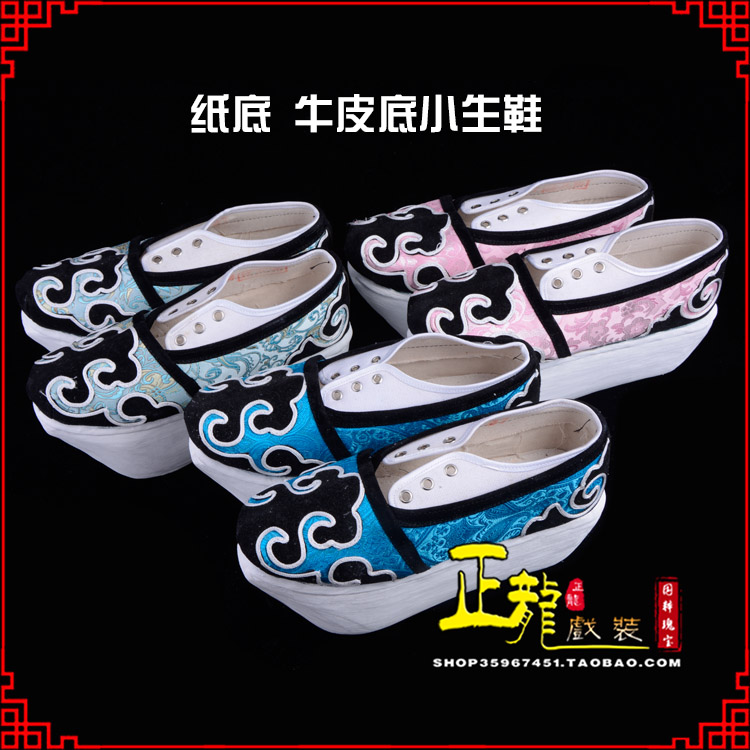 民乐戏曲厚底靴古装鞋舞台越剧鞋三义斋纸底小生鞋