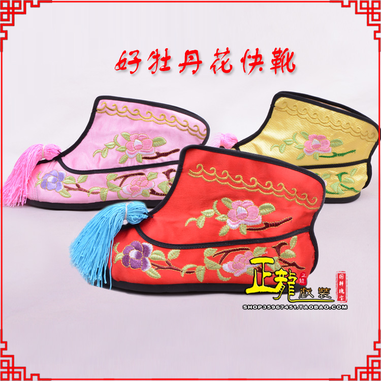 民乐戏鞋武旦女薄底彩花快靴武旦靴 好牡丹花快靴