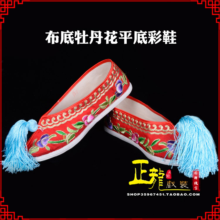 民乐秀禾鞋花旦鞋绣花鞋三义斋布底牡丹花平底彩鞋
