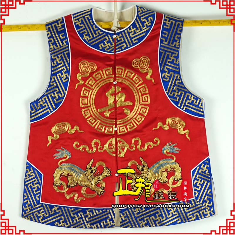 民乐衙役坎坎肩士兵 麒麟兵坎