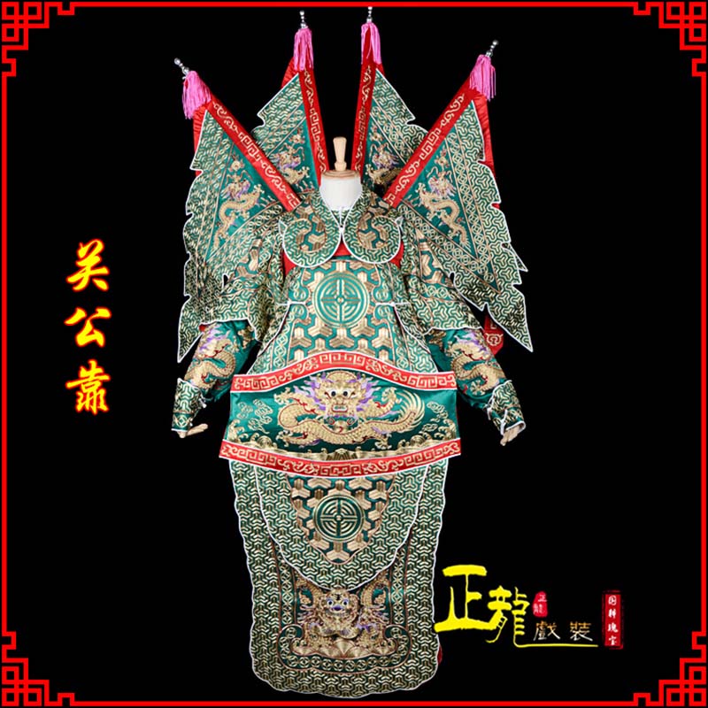 民乐武将关公靠