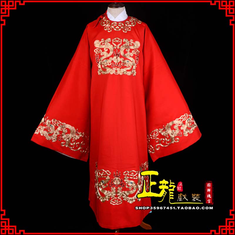 民乐戏曲官衣官服舞台演出