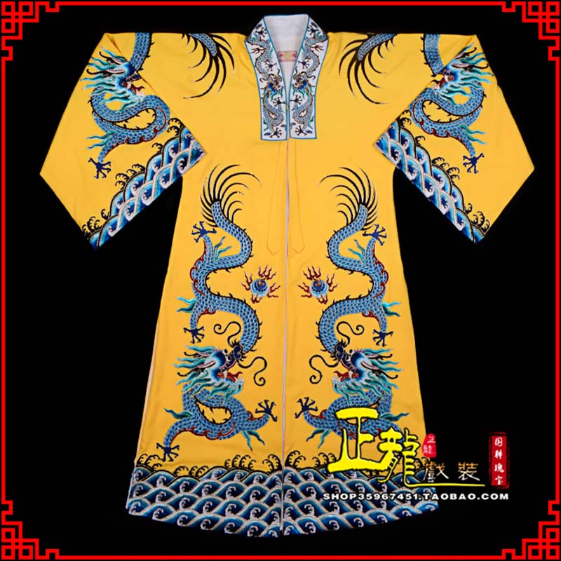 民乐舞台演出服皇帝皇上皇披龙袍