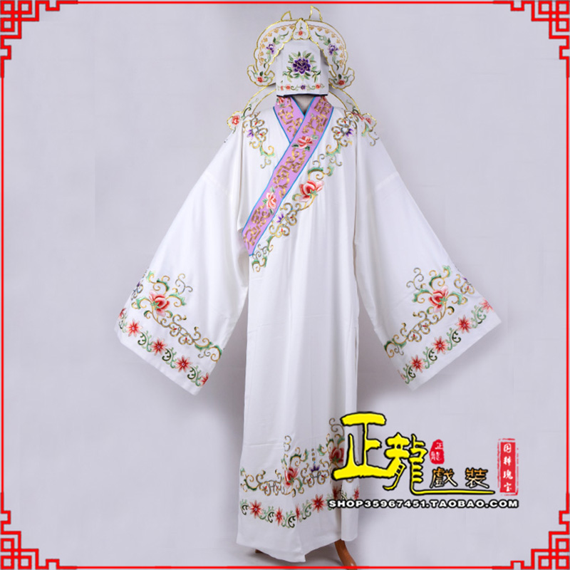 民乐四大才子柳梦梅 牡丹亭小生衣